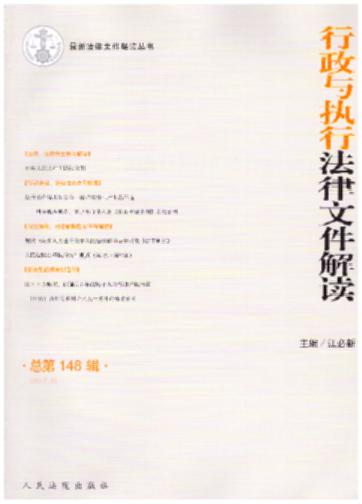 �����c��(zh��)�з����ļ����x(2017���4݋)(����148݋)