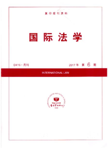 ���H���W.2017���6��(��ӡ���Y��)