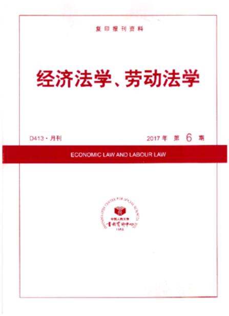 ��(j��ng)��(j��)���W(xu��)���ڄ�(d��ng)���W(xu��).2017���6��(��(f��)ӡ��(b��o)���Y��)