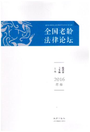 ȫ��(gu��)���g����Փ����2016�����