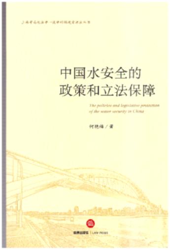 �Ї�ˮ��ȫ�����ߺ���������