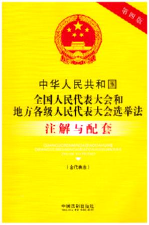 2.���A���񹲺͇�ȫ�������������͵ط����x�e��ע���c���ס���