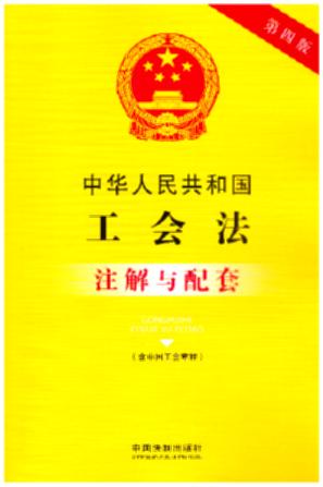 24.���A���񹲺͇������������Ї������³̣�ע���c���ס����İ�