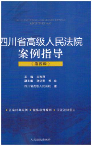 �Ĵ�ʡ�߼�����Ժ����ָ��(����݋)