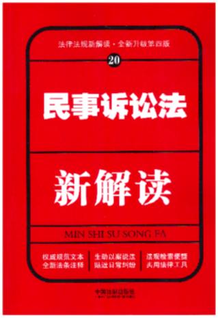 �����V�A���½��x�����İ棩20