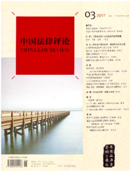 �Ї������uՓ(2017��6�µ�3��.����15��)