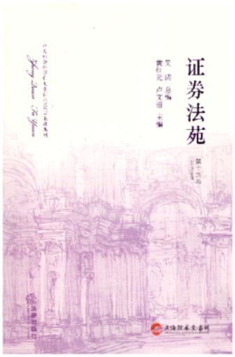 �Cȯ��Է����ʮ�ž�2017��05�£�