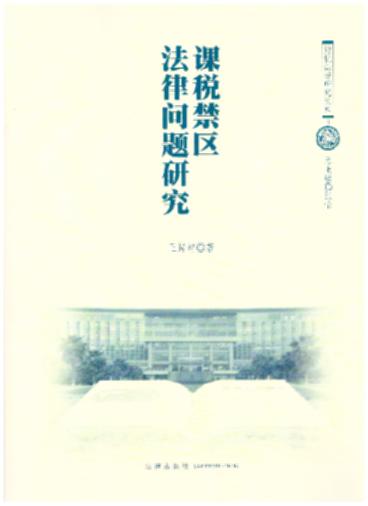 �n�����^(q��)���Ɇ��}�о�