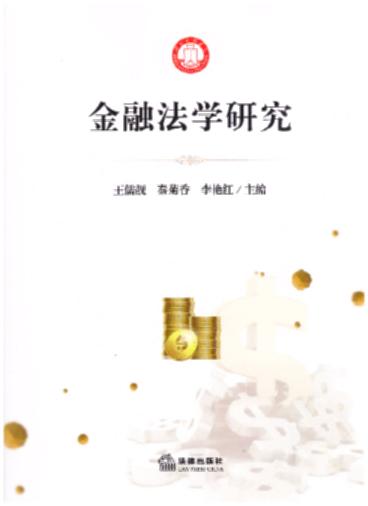 ���ڷ��W(xu��)�о�