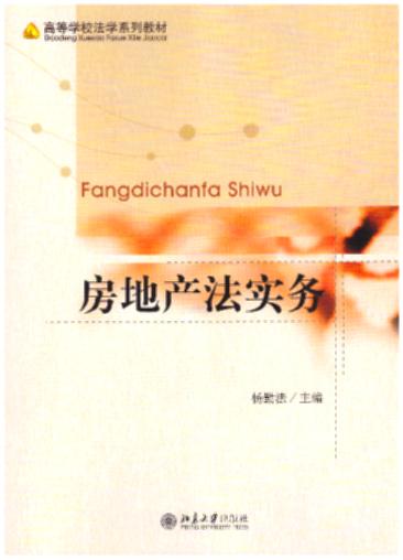 ���خa(ch��n)����(sh��)��(w��)/�ߵȌW(xu��)У���W(xu��)ϵ�н̲�