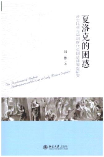 ����˵�����:ɯʿ�ȁ��c���ڬF��Ӣ������˼���о�/�ČWՓ��