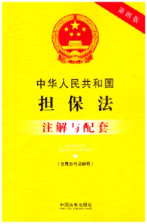 6.���A���񹲺͇���(d��n)����ע���c����(���İ�)