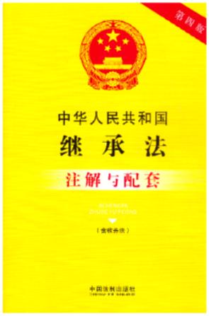 8.���A���񹲺͇��^�з�ע���c����(���İ�)����(n��i)�����B(y��ng)����