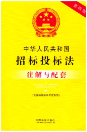 12.���A���񹲺͇��И�(bi��o)Ͷ��(bi��o)��ע���c����(���İ�):���И�(bi��o)Ͷ��(bi��o)��