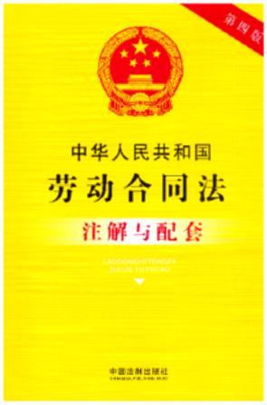 21.���A���񹲺͇��ڄӺ�ͬ��ע���c����(���İ�)