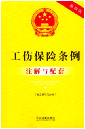 23.���A���񹲺͇��������U�l��ע���c����(���İ�)