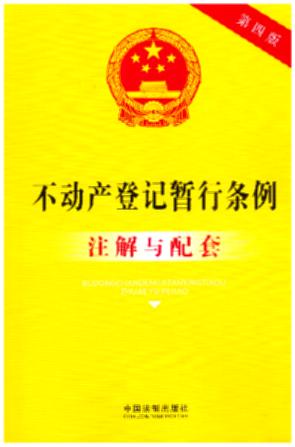 51.���Ӯa(ch��n)��ӛ���Зl��ע���c����(���İ�)