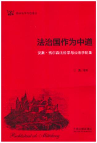 ���·������е����h˹.�P��ɭ���܌W�c�����WՓ��/���Z���W˼���g