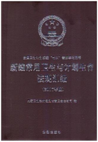 �¾������l���cӋ��������Ҏ�R����2017��棩