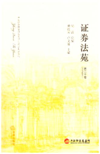 �Cȯ��Է(�ڶ�ʮ�� 2017��06��)