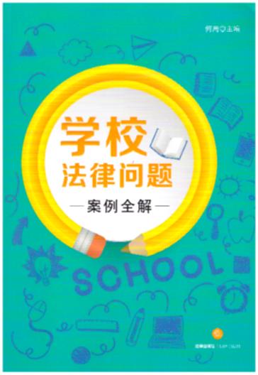 �WУ���Ɇ��}����ȫ��