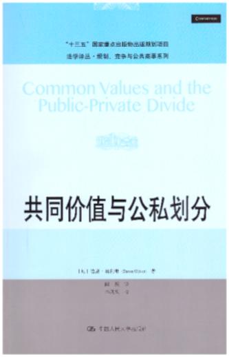 ��ͬ�r(ji��)ֵ�c��֪�R(sh��)����/���W(xu��)�g��.Ҏ(gu��)�Ƹ�(j��ng)��(zh��ng)�c��������ϵ��