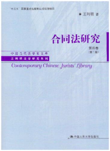 ��ͬ���о�(��4��)(��2��)/�Ї���(d��ng)�����W(xu��)���Ď�.���������W(xu��)�о�ϵ