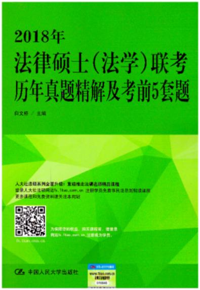 2018�귨�ɴTʿ(���W)���v�����}���⼰��ǰ5���}