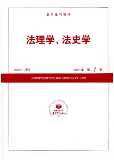 ����W����ʷ�W.2017���7��(��ӡ���Y��)