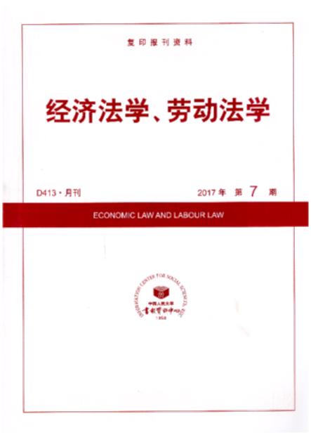 ��(j��ng)��(j��)���W(xu��)���ڄ�(d��ng)���W(xu��).2017���7��(��(f��)ӡ��(b��o)���Y��)