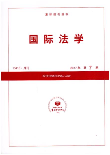 ��(gu��)�H���W(xu��).2017���7��(��(f��)ӡ��(b��o)���Y��)