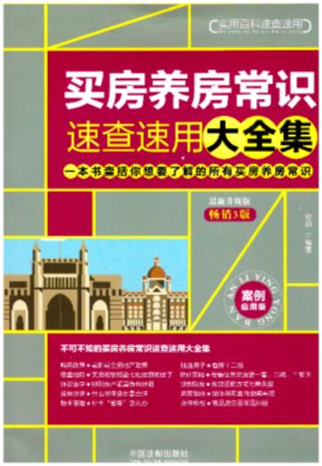 �I���B�����R�ٲ����ô�ȫ�����������ð棺����������