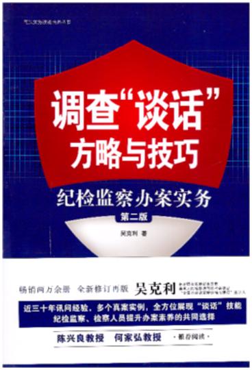 �{�顰ՄԒ�������c���ɣ��o�z�O���k�����գ��ڶ��棩