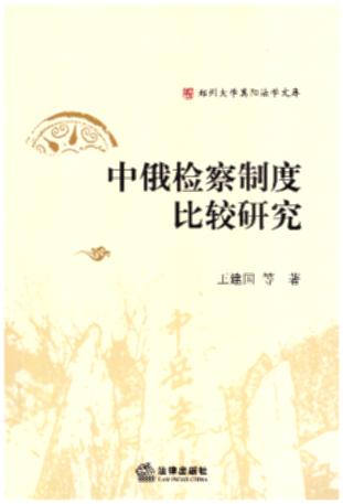 �ж�z���ƶȱ��^�о�