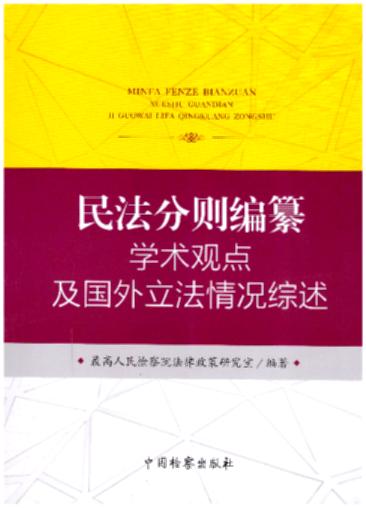 �񷨷քt����W(xu��)�g(sh��)�^�c(di��n)����(gu��)��������r�C��