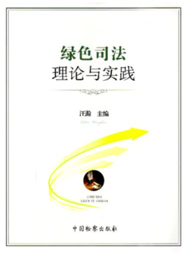 �Gɫ˾����Փ�c���`