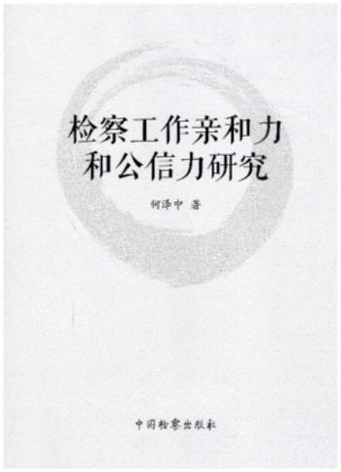 �z�칤���H�����͹������о�