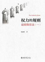 ������Ҏ�t:���΢˼�(һ)