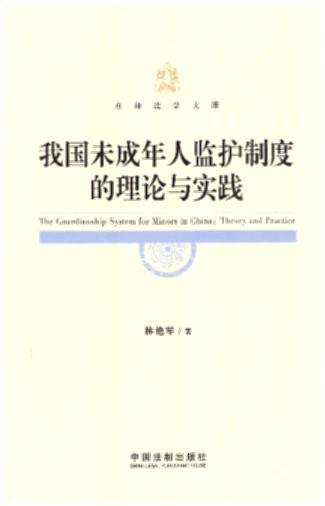 �҇�δ�����˱O�o�ƶȵ���Փ�c���`