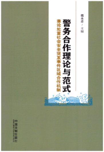 ����(w��)������Փ�c��ʽ������Փ̎�������ȫͻ�l(f��)�¼��^(q��)������C��