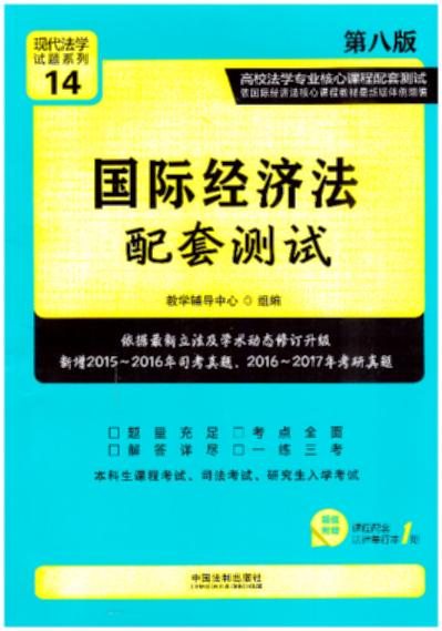 ���H���������לyԇ����8�棩.14/��У���W���I�����n�����לyԇ