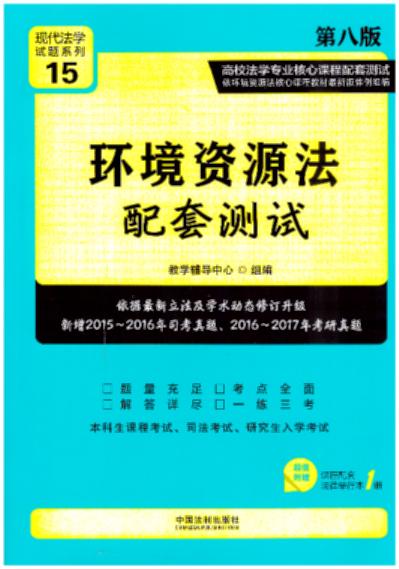 �h���YԴ�����לyԇ����8�棩.15/��У���W���I�����n�����לyԇ