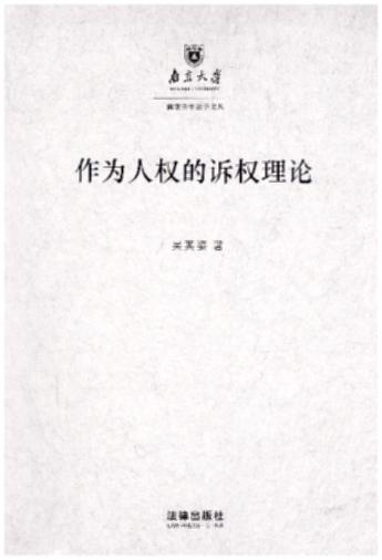 �����˙���V����Փ