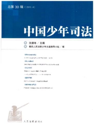 �Ї�����˾��(2016���4݋)(����30݋)