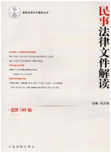 ���·����ļ����x(2017���5݋)(����149݋)