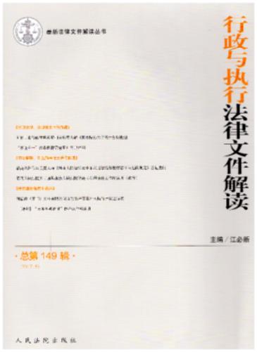 �����c��(zh��)�з����ļ����x(2017���5݋)(����149݋)