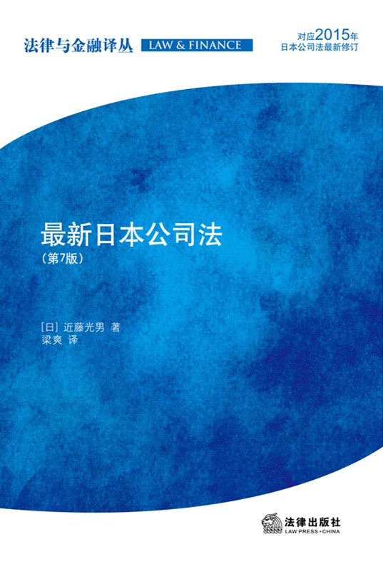 �ձ���˾�� ����������/�����g��