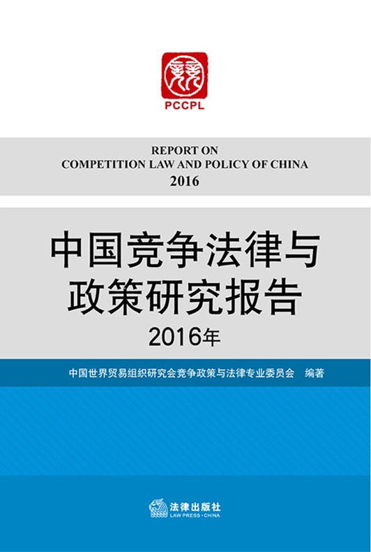 �Ї����������c�����о����(2016��)