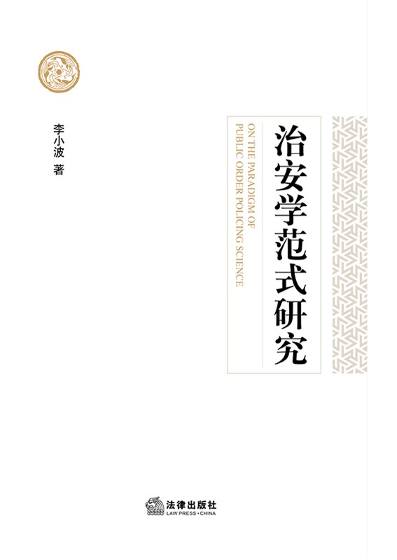 �ΰ��W(xu��)��ʽ�о�