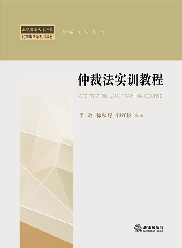 �ٲ÷���(sh��)Ӗ(x��n)�̳�/׿Խ�����˲����B(y��ng)���̷��W(xu��)ϵ�н̲�